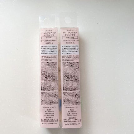 ウィンクファイブアイシャドウ/WHOMEE/スティックアイシャドウを使ったクチコミ(4枚目)