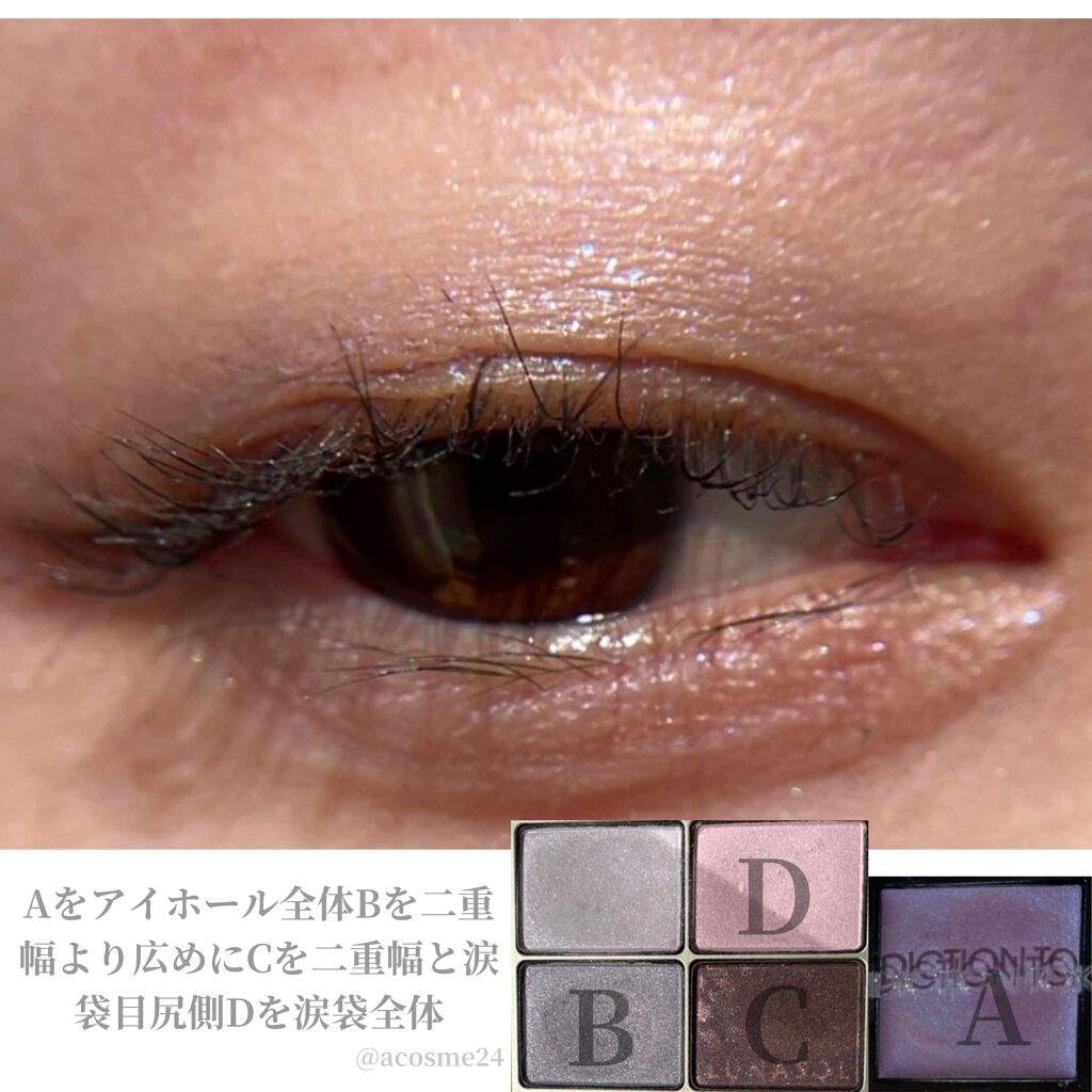 シャインフォールアイズ/LUNASOL/アイシャドウパレットを使ったクチコミ（3枚目）