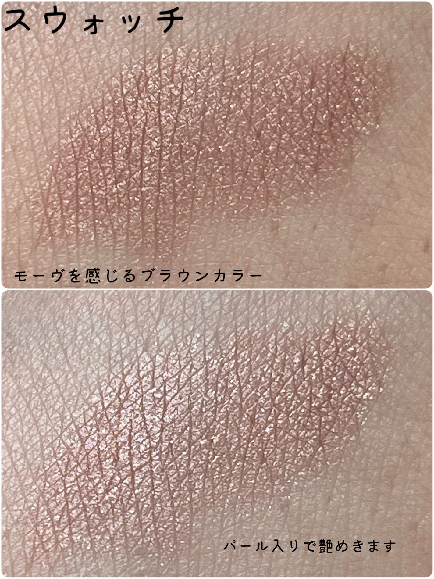 グリームオンフィットシャドウ/excel/スティックアイシャドウを使ったクチコミ(3枚目)