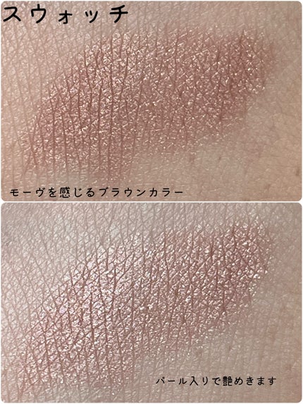 グリームオンフィットシャドウ/excel/スティックアイシャドウを使ったクチコミ(3枚目)