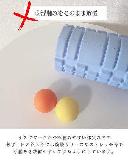 OLちゃん/田中みな実オタク on LIPS 「美ボディのために私がやらないと決めていることをまとめてみました..」(6枚目)