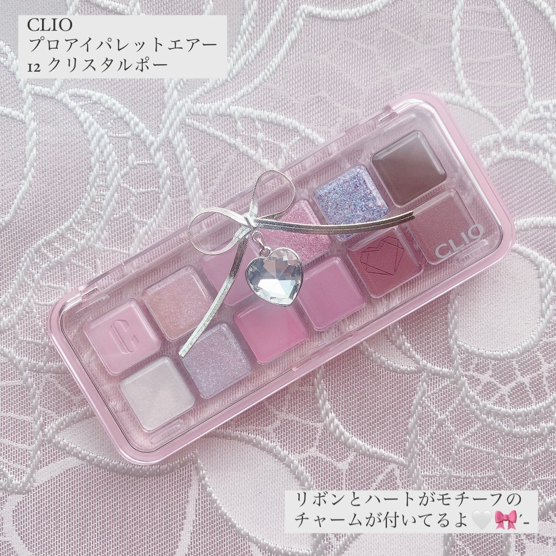 プロ アイ パレット エアー/CLIO/アイシャドウパレットを使ったクチコミ(2枚目)