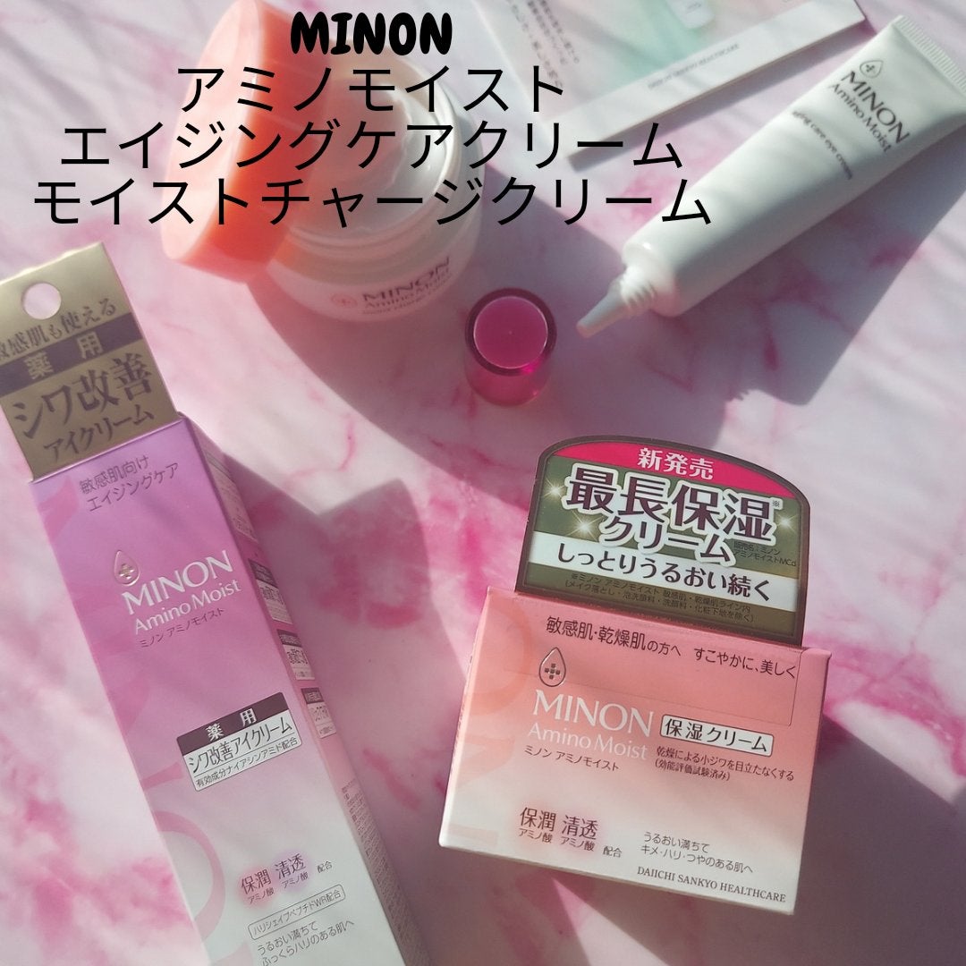 ミノン アミノモイスト モイストチャージ クリーム/ミノン/フェイスクリームを使ったクチコミ(1枚目)