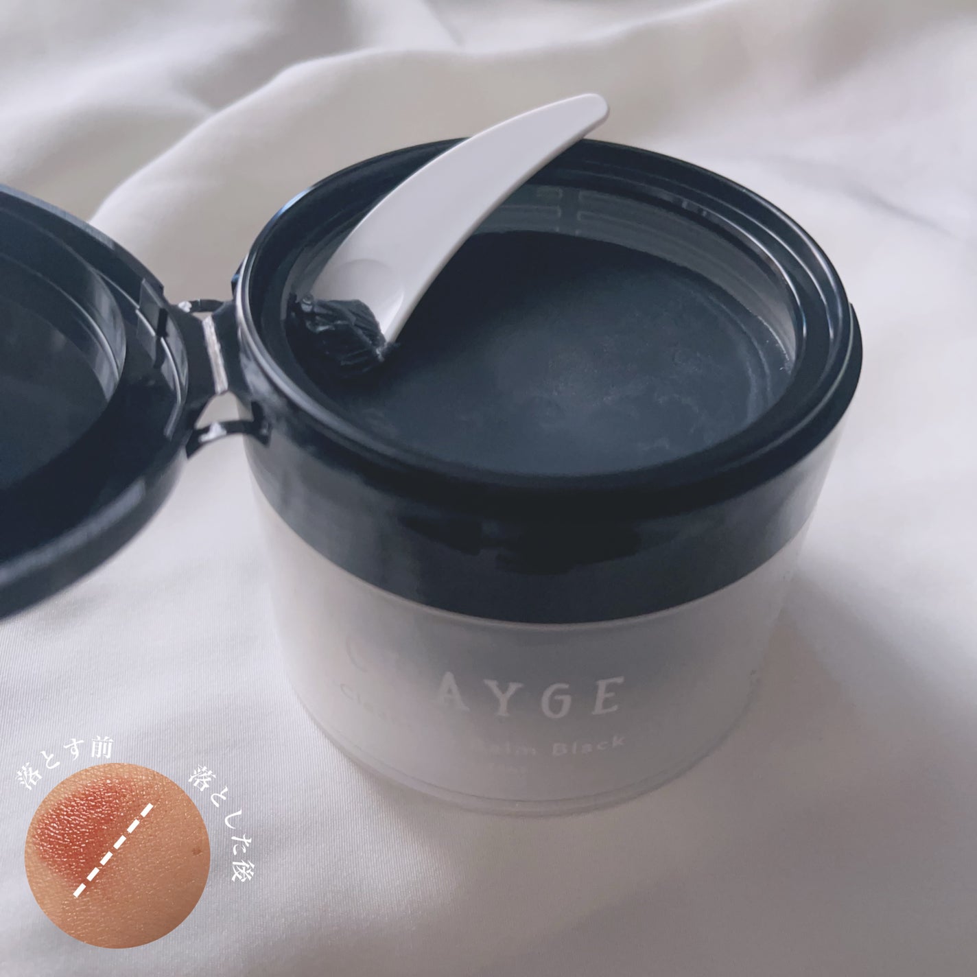 クレンジングバーム ブラック/CLAYGE/クレンジングバームを使ったクチコミ(2枚目)