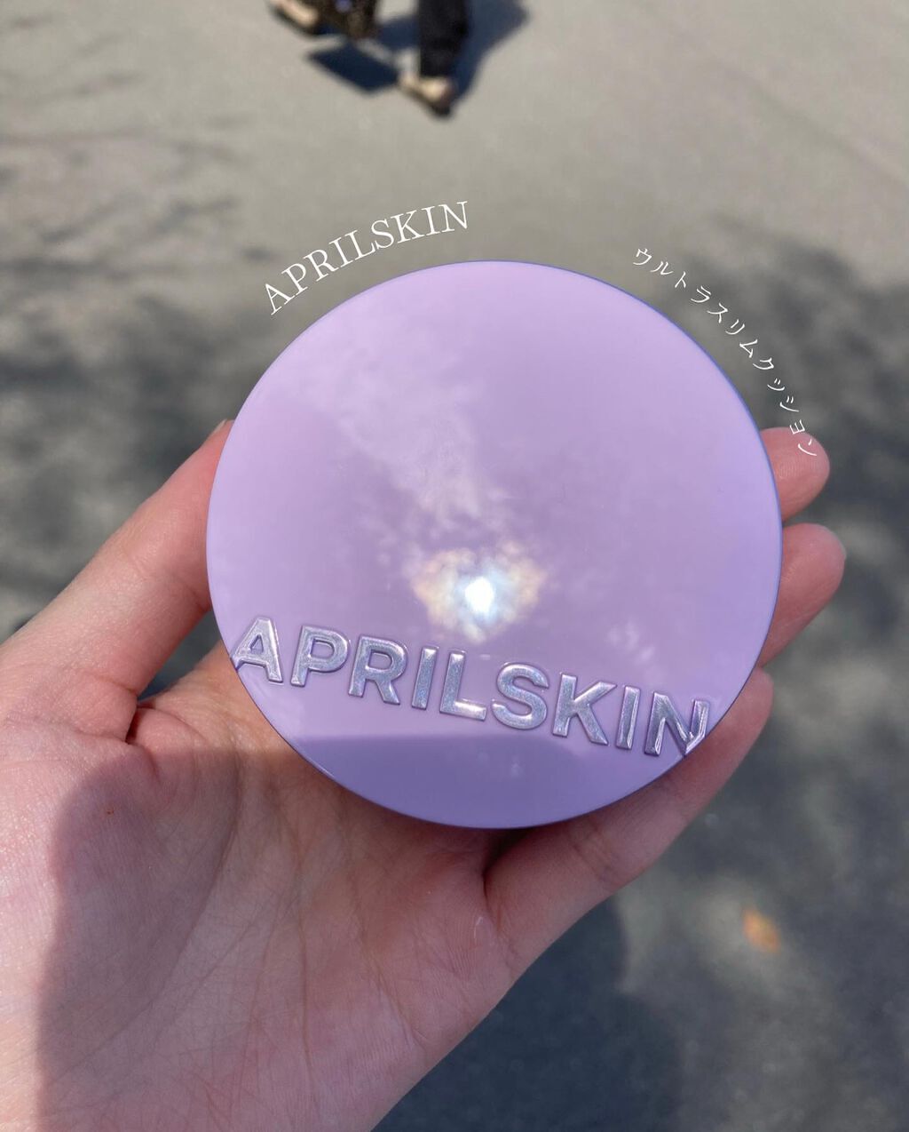 ウルトラスリムクッション＋レフィルセット 21号ライトベージュ/APRILSKIN/クッションファンデーションを使ったクチコミ（2枚目）