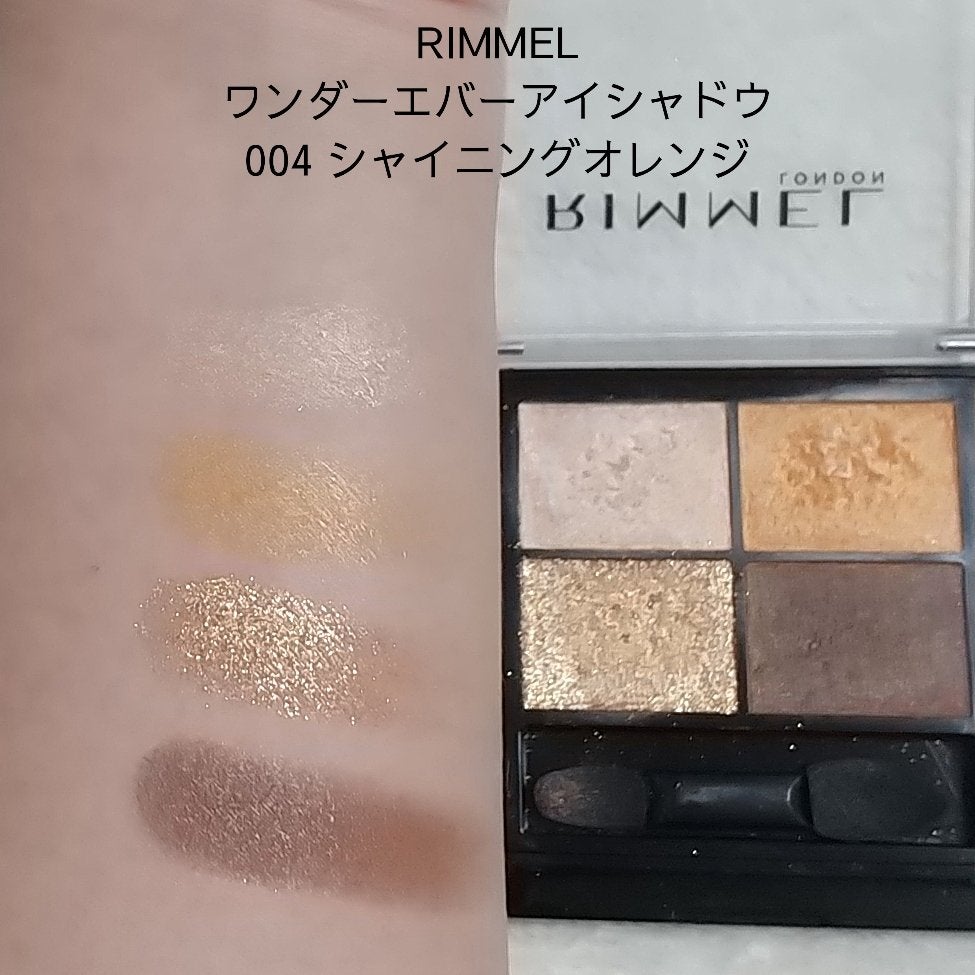 ロング&カラード ラッシュ/excel/マスカラを使ったクチコミ(3枚目)