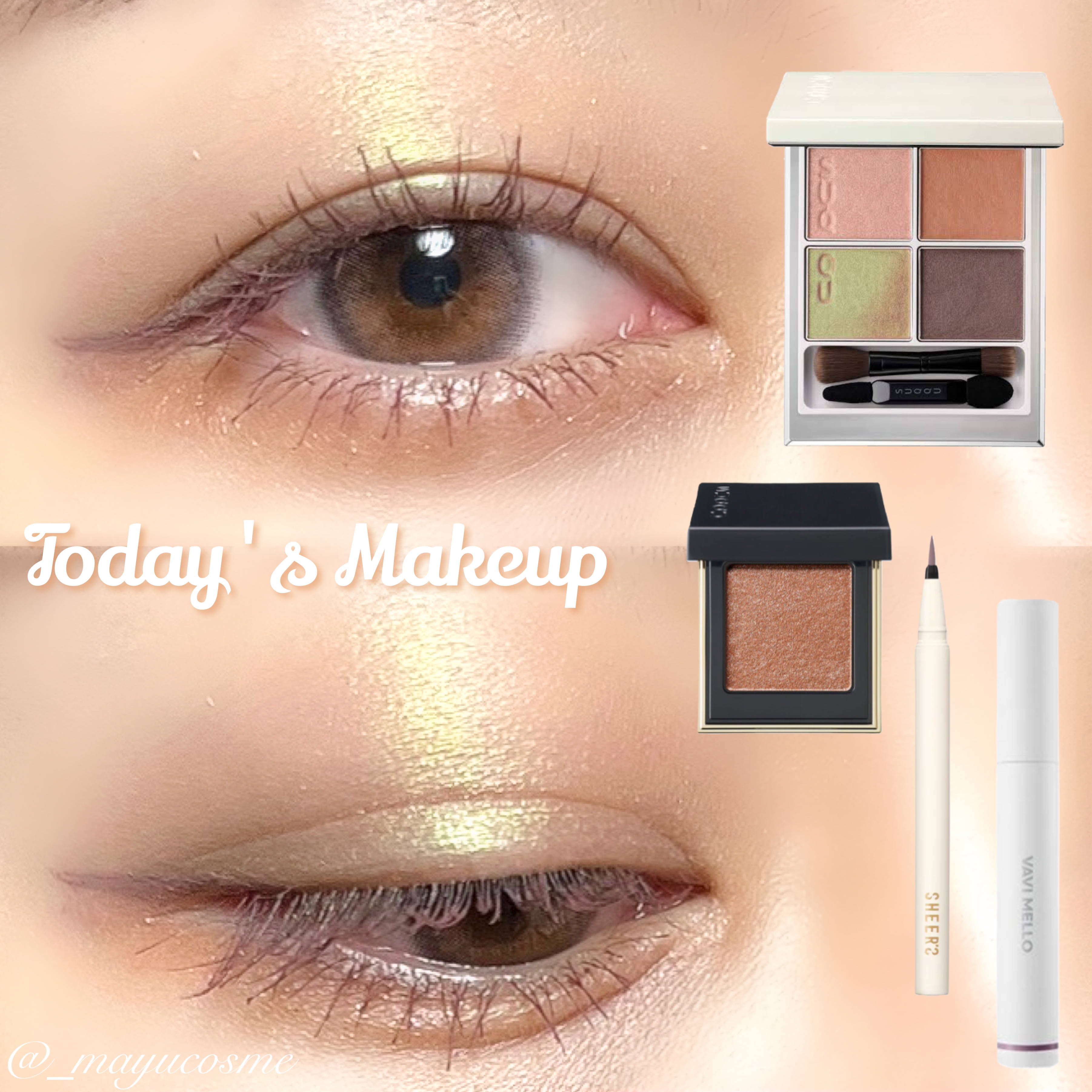 トーン タッチ アイズ/SUQQU/単色アイシャドウを使ったクチコミ（1枚目）