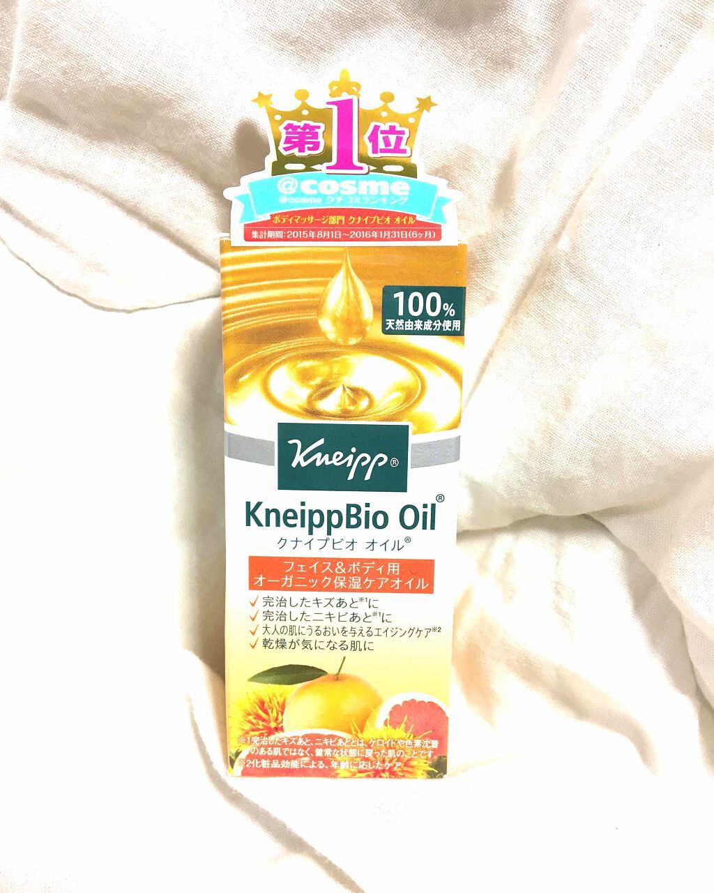 クナイプビオ オイル/クナイプ/ボディオイルを使ったクチコミ(1枚目)