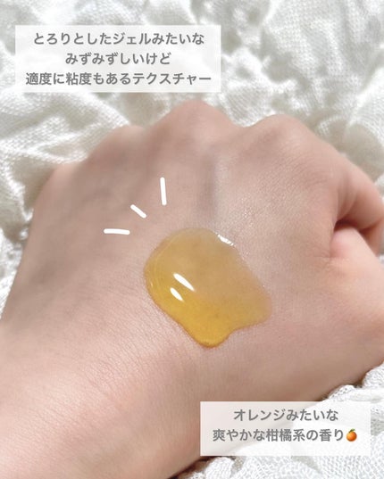 ミシャ ビタシープラス 美容液【日本処方】/MISSHA/美容液を使ったクチコミ(4枚目)