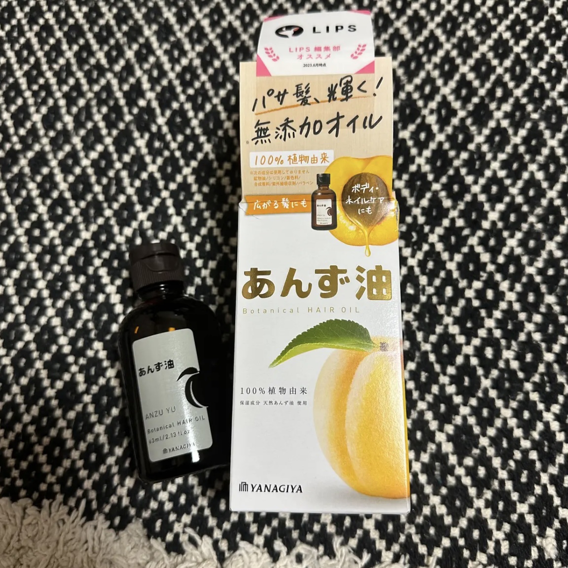 柳屋　あんず油/柳屋あんず油/ヘアオイルを使ったクチコミ（1枚目）