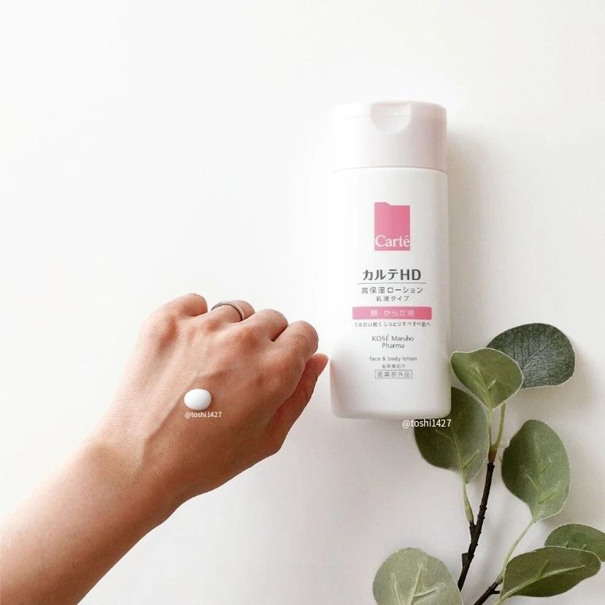  モイスチュア フェイス＆ボディローション/カルテHD/ボディローションを使ったクチコミ（2枚目）