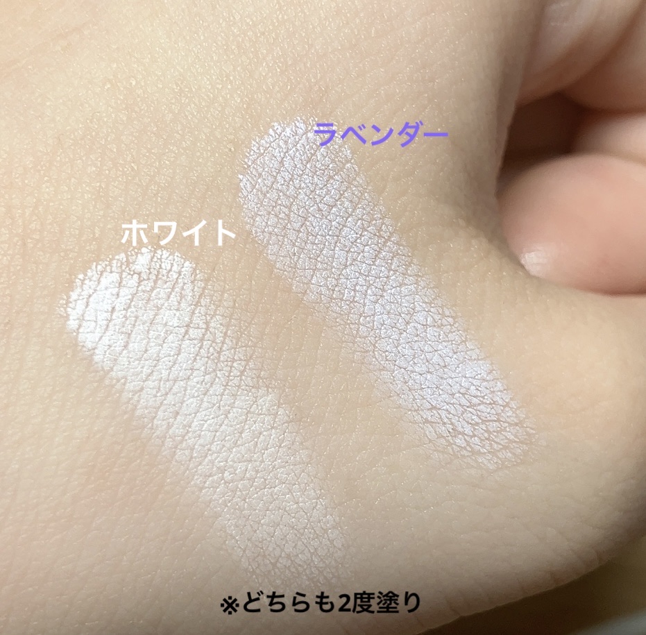 カラーデュオ トリック コンシーラー 08 ラベンダートリック/Visée/パレットコンシーラーを使ったクチコミ（2枚目）