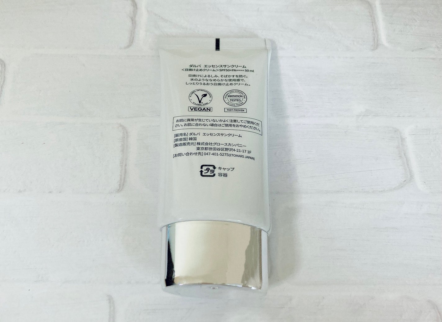 ダルバ ウォータフル エッセンス サンクリーム/ダルバ/日焼け止めクリームを使ったクチコミ(2枚目)