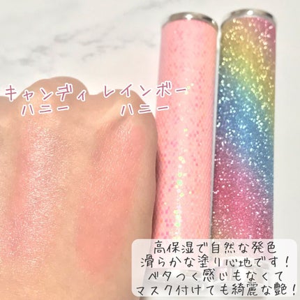 YNM レインボーハニーリップバーム/YNM/リップバームを使ったクチコミ(4枚目)