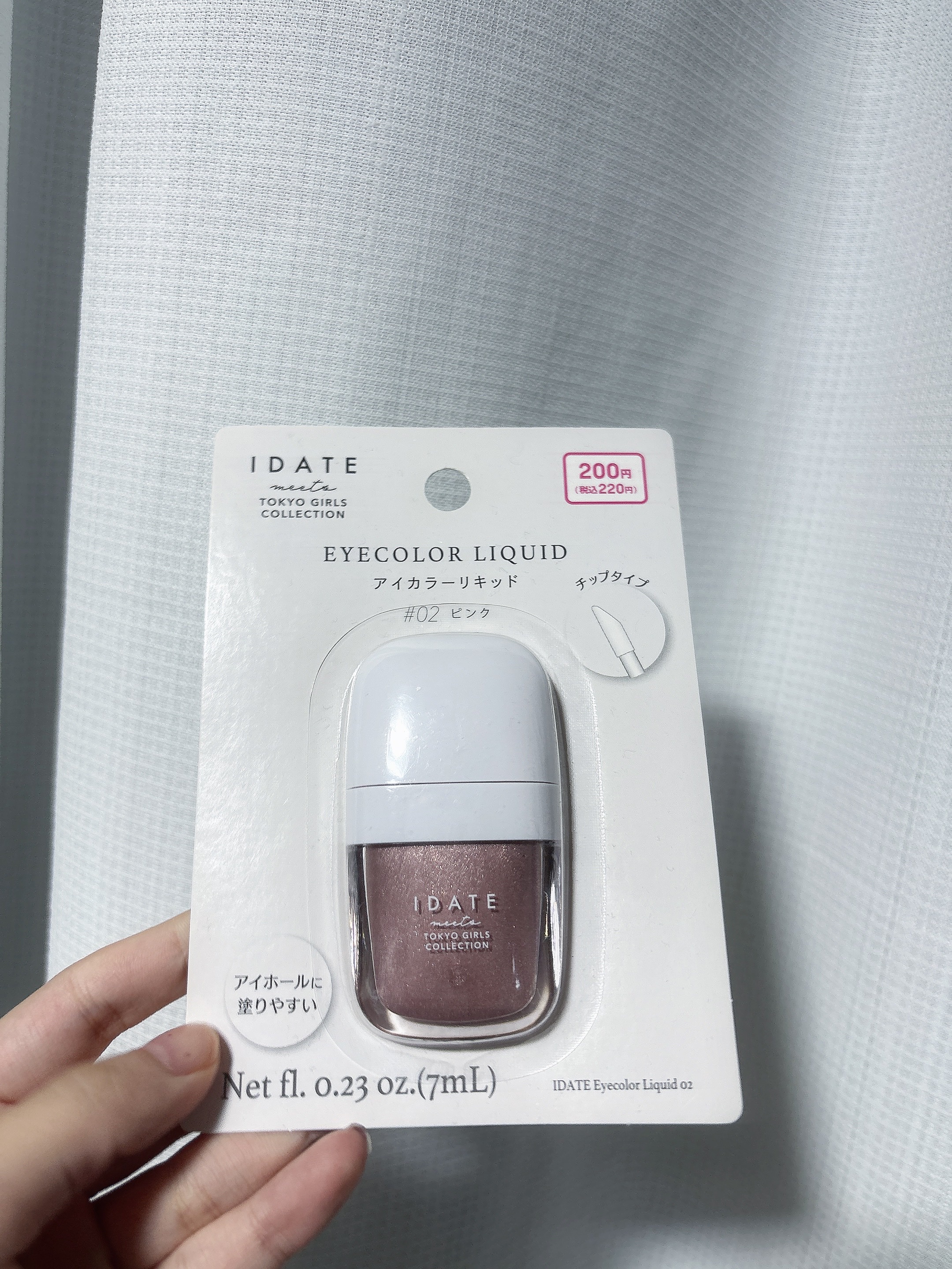 アイデイト アイカラーリキッド/IDATE/リキッドアイシャドウを使ったクチコミ（1枚目）