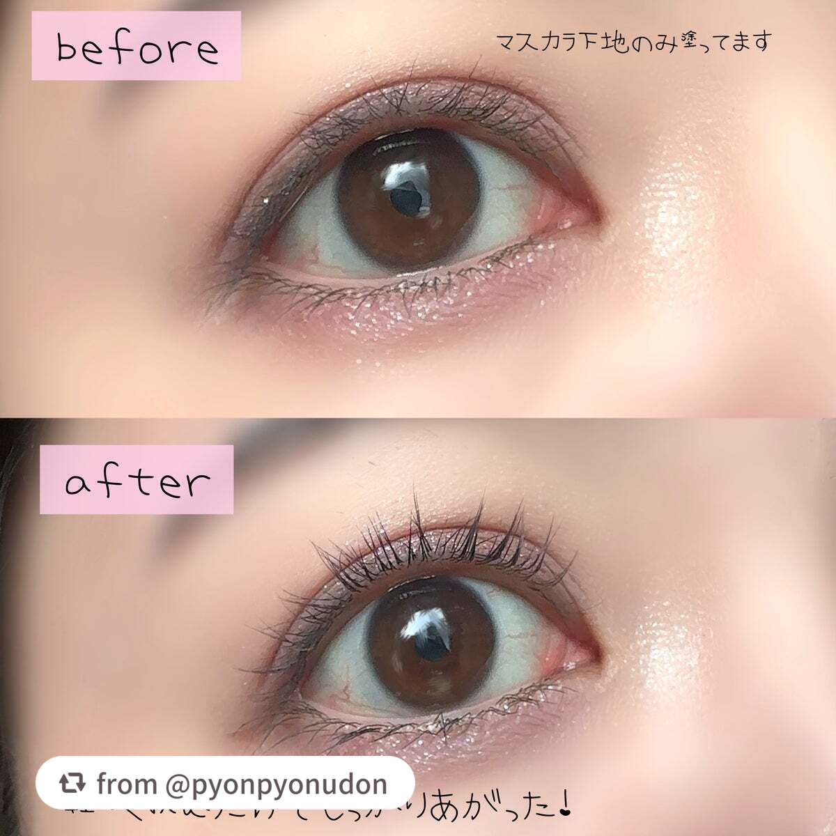 はさんであがるヒートカーラー/SHOBIDO/ホットビューラーを使ったクチコミ(2枚目)