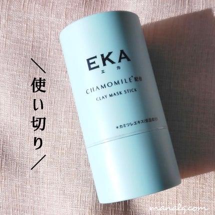 クレイスティックパック/EKA/洗い流すパック・マスクを使ったクチコミ(1枚目)
