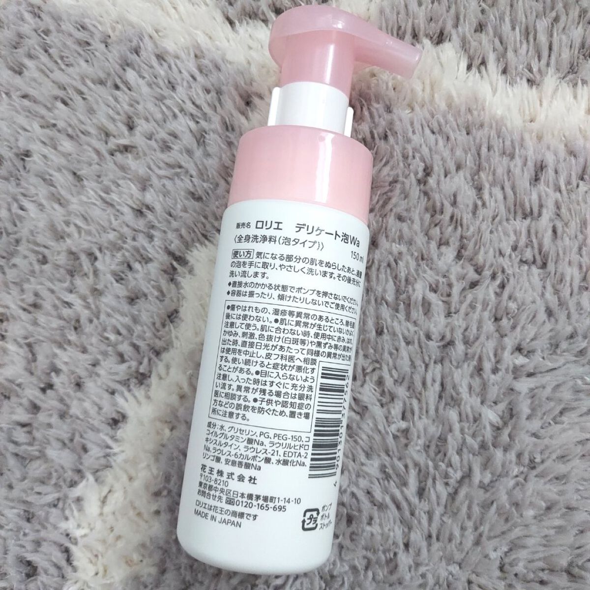 エチケットカッター ER-GN26/Panasonic/シェーバーを使ったクチコミ（3枚目）