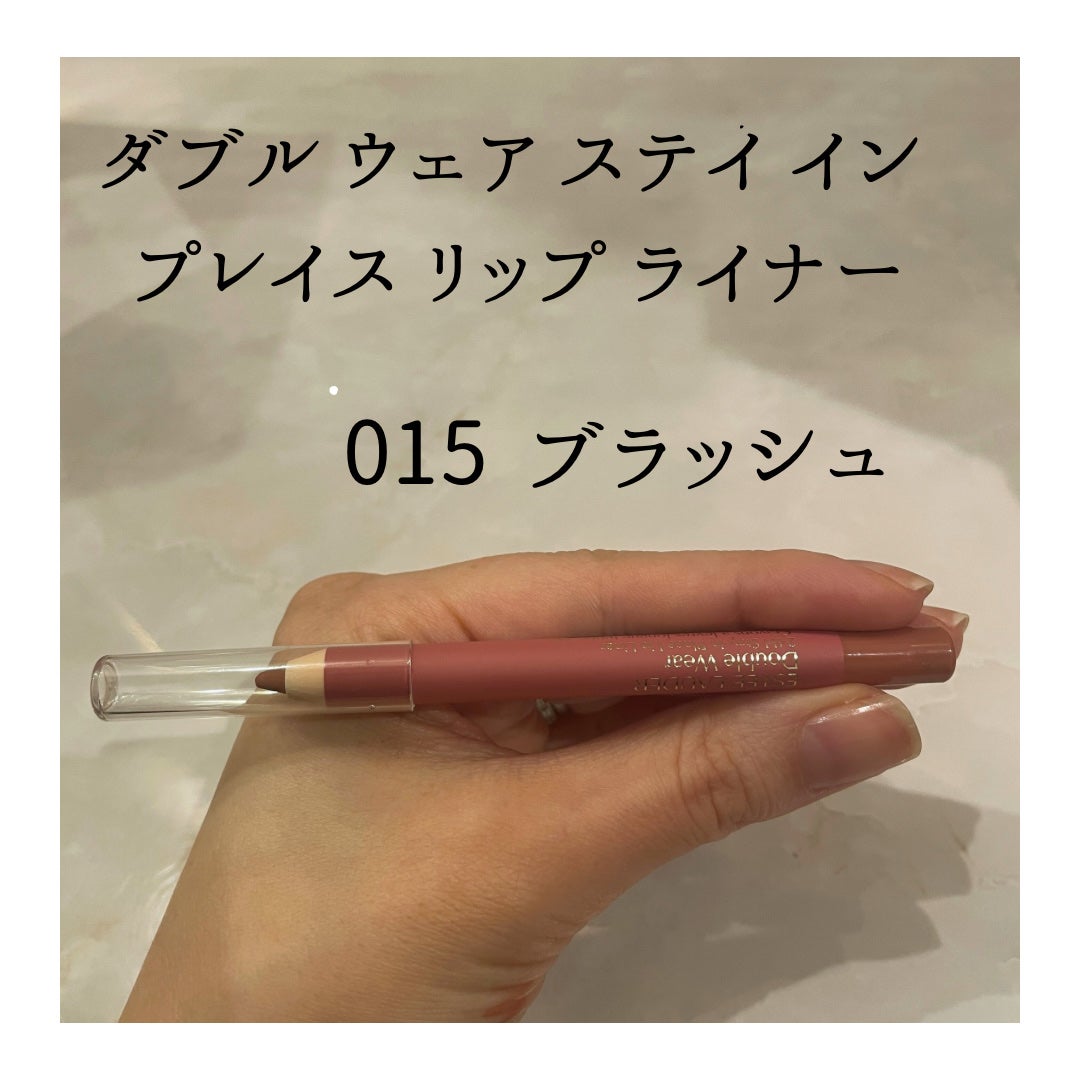 ホリデー アドベント カレンダー 2024/ESTEE LAUDER/その他キットセットを使ったクチコミ(3枚目)