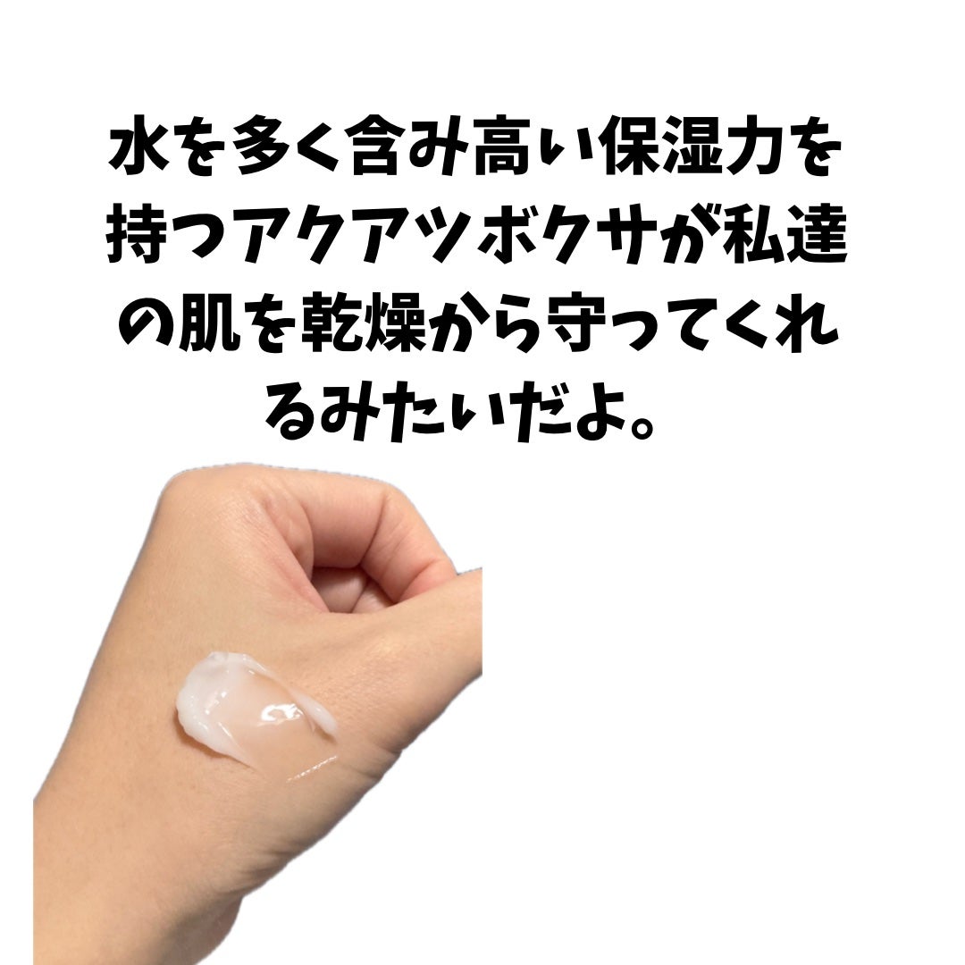 レッドブレミッシュ クリアモイスチャークリーム/Dr.G/フェイスクリームを使ったクチコミ(3枚目)