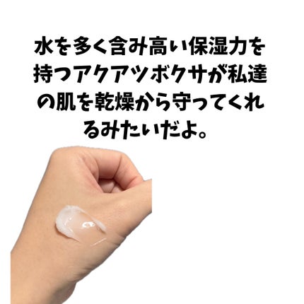 レッドブレミッシュ クリアモイスチャークリーム/Dr.G/フェイスクリームを使ったクチコミ(3枚目)