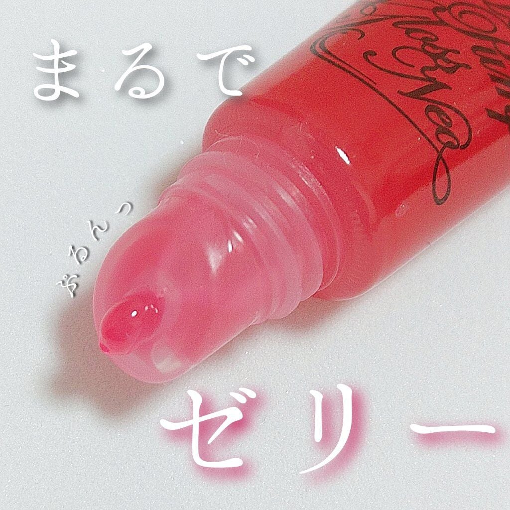 ハニーポンプグロス NEO/MAJOLICA MAJORCA/リップグロスを使ったクチコミ(1枚目)