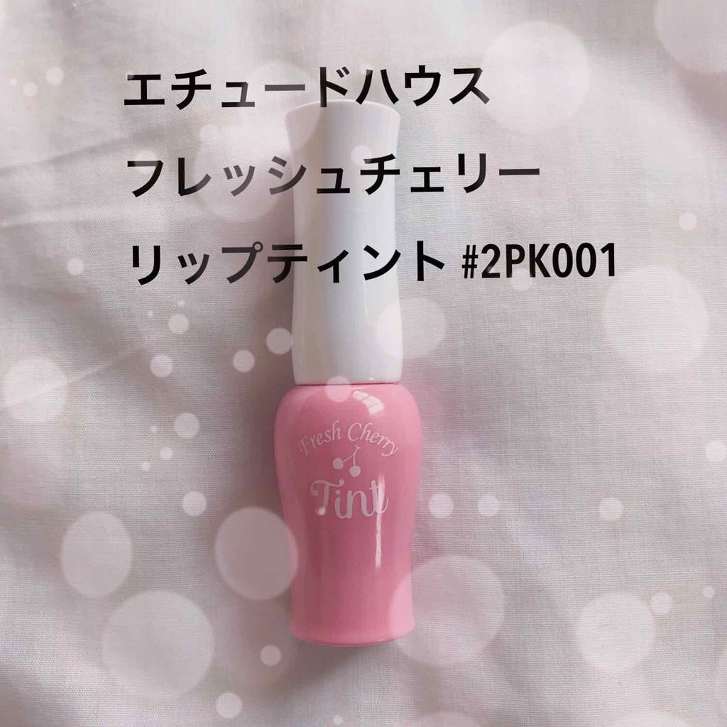 フレッシュチェリー リップティント/ETUDE/リップグロスを使ったクチコミ(1枚目)