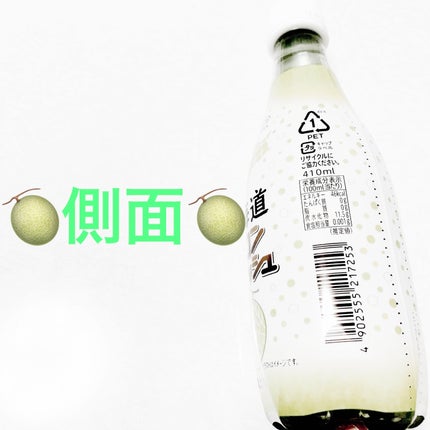 åã¡ããð on LIPS ãäžäºå®¶ãåæµ·éã¡ãã³ã¹ã«ãã·ã¥ððãå
容é:410mLãçšæã..ãïŒ4æç®ïŒ