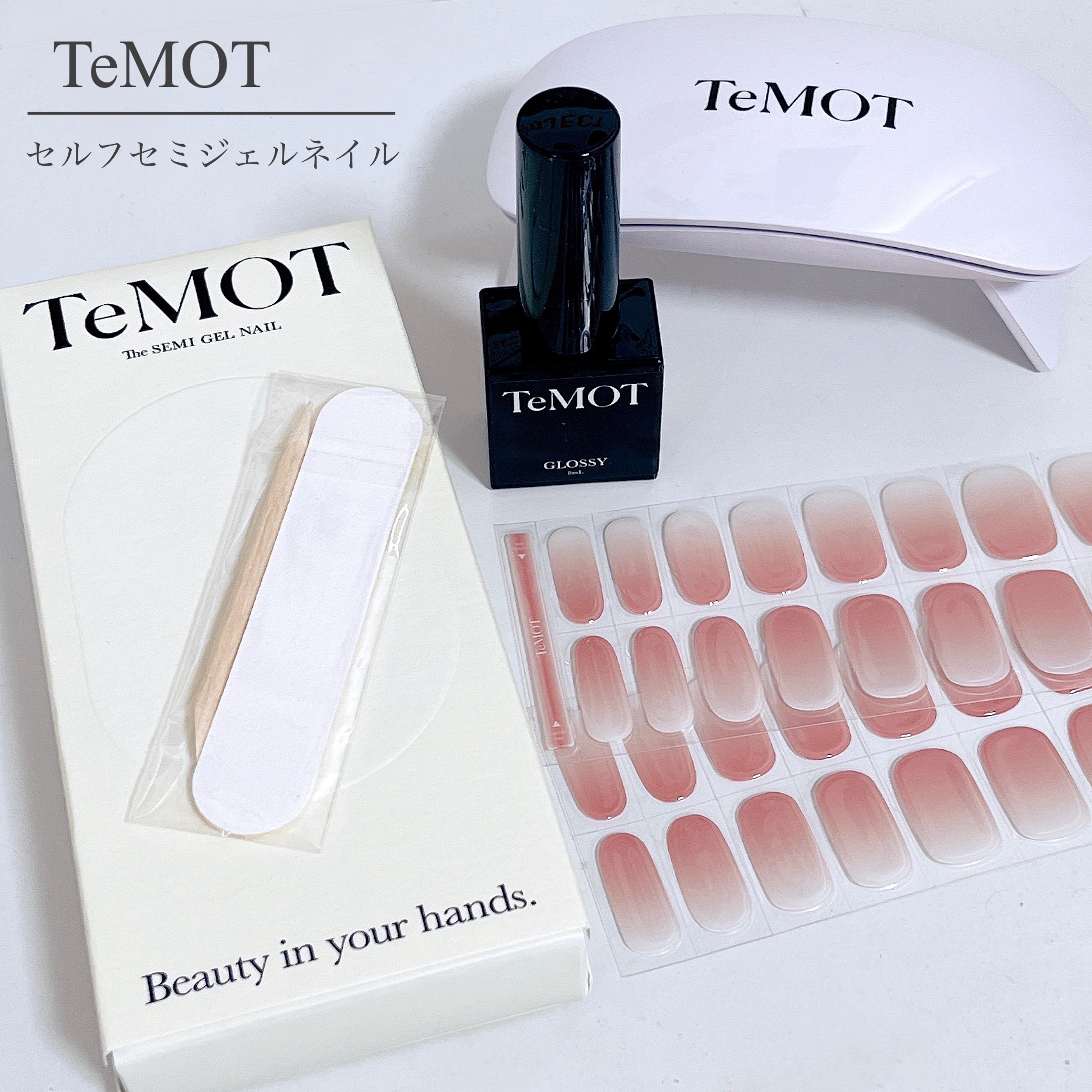 TeMOT SEMI GEL LAMP/TeMOT/ネイル用品を使ったクチコミ（1枚目）