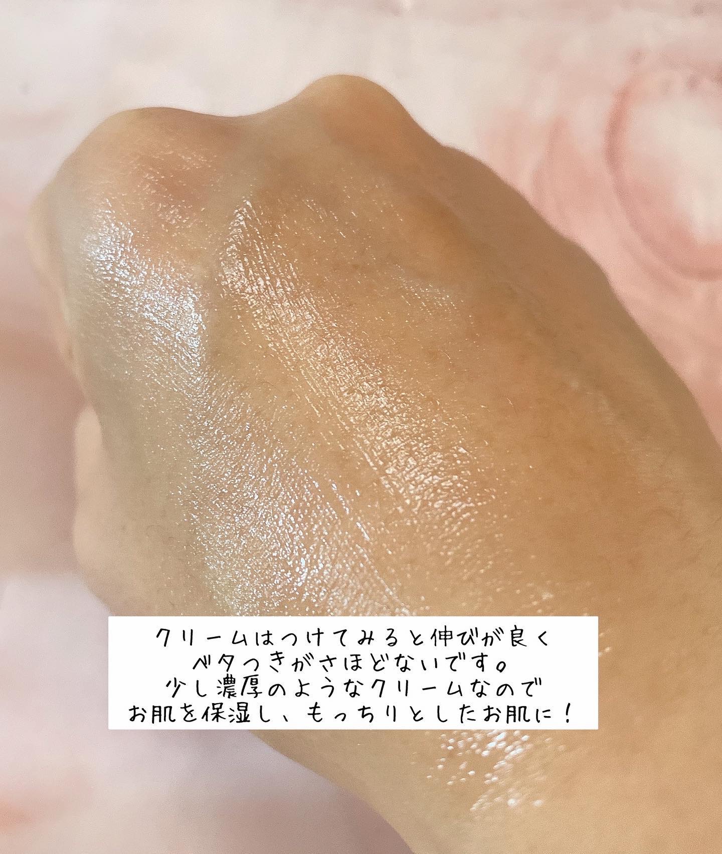 ナイアシンアミド5% ソリューション モイスチャークリーム/PETERANDLABS/フェイスクリームを使ったクチコミ（3枚目）