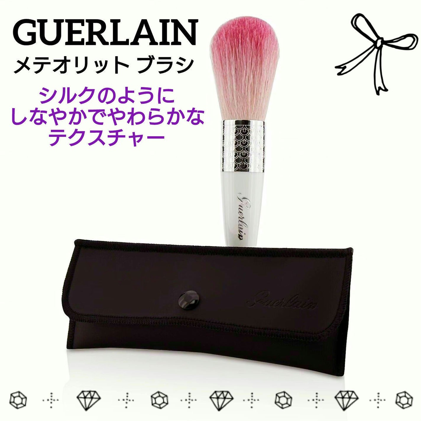 メテオリット ビーユ/GUERLAIN/フェイスパウダーを使ったクチコミ(1枚目)