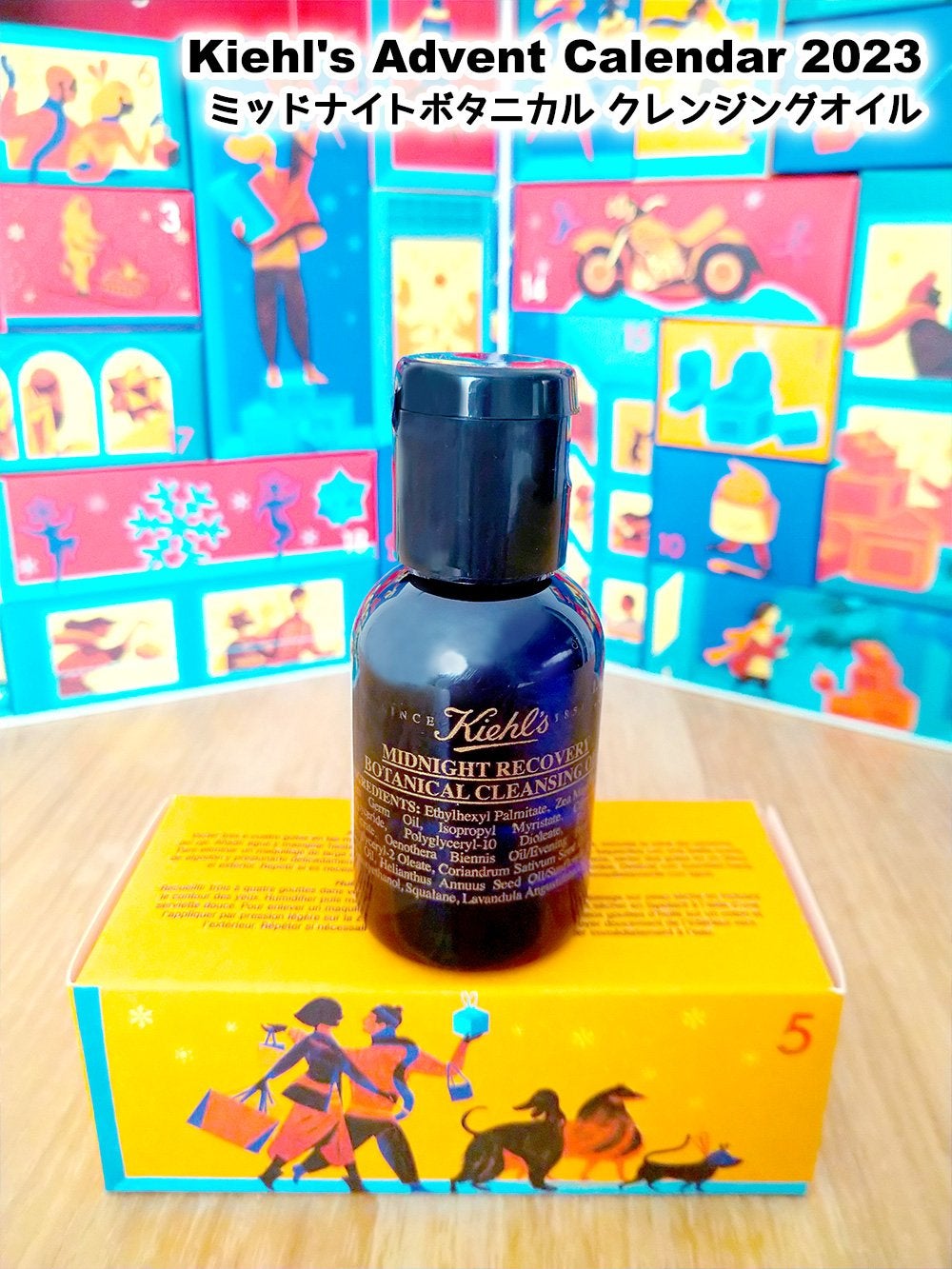 キールズ ミッドナイトボタニカル クレンジングオイル/Kiehl's/オイルクレンジングを使ったクチコミ(1枚目)