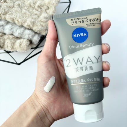 ニベア2WAY美容洗顔/ニベア/洗顔フォームを使ったクチコミ(1枚目)