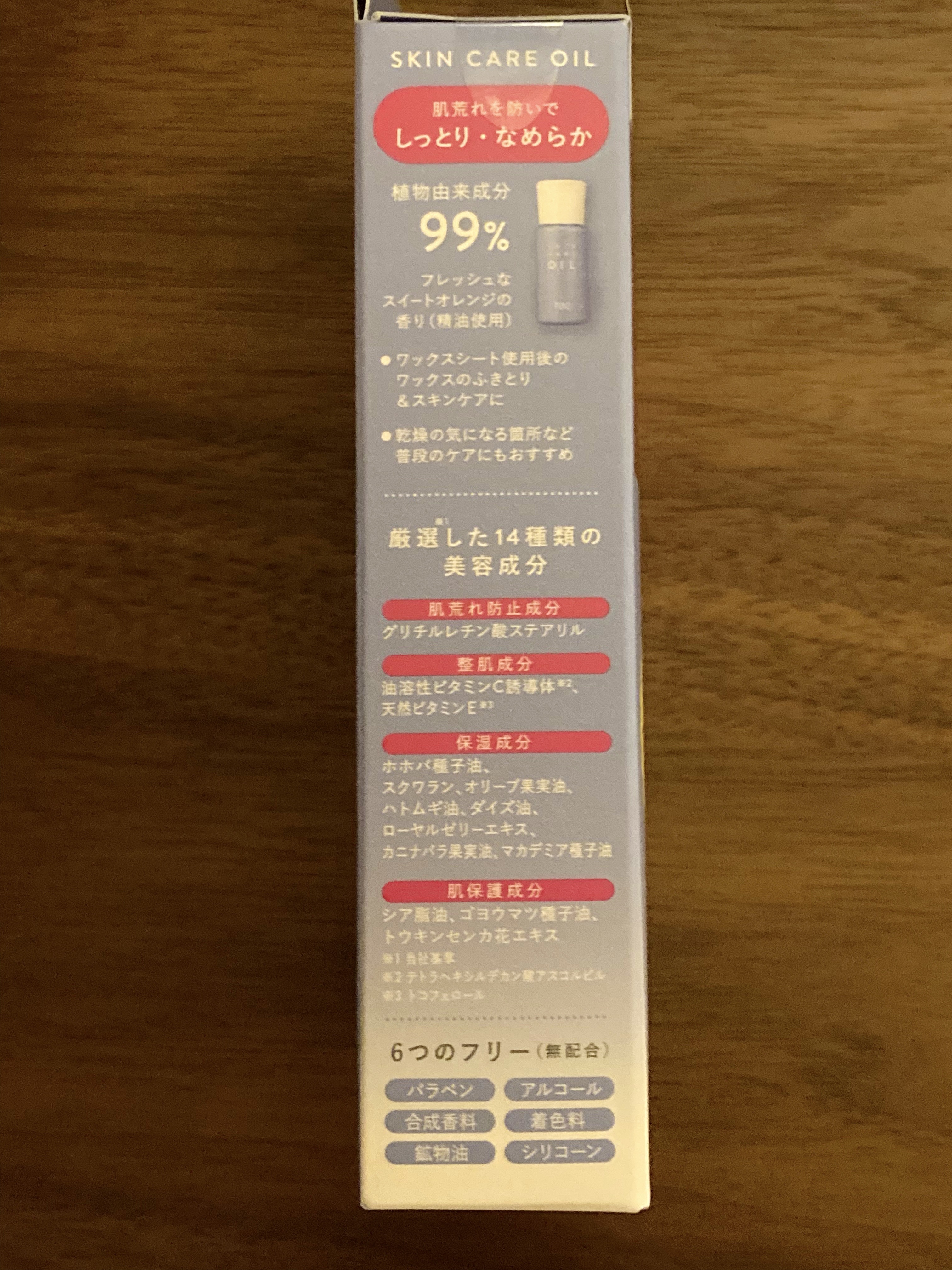  エピワックスシート /TBC/ムダ毛ケアを使ったクチコミ（3枚目）