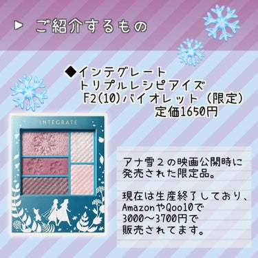 リシェ カラーリング アイブロウマスカラ/Visée/眉マスカラを使ったクチコミ（2枚目）