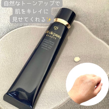 ヴォワールコレクチュールn/クレ・ド・ポー ボーテ/化粧下地を使ったクチコミ(2枚目)