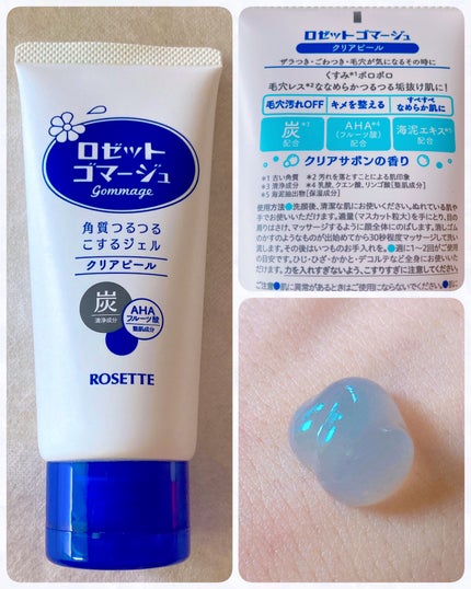 ããŒãããŽããŒãžã¥ ã¯ãªã¢ããŒã« ïŒ»æŽæµæïŒœ/ããŒãã/ã¹ã¯ã©ãã»ãŽããŒãžã¥ã䜿ã£ãã¯ãã³ãïŒ3æç®ïŒ