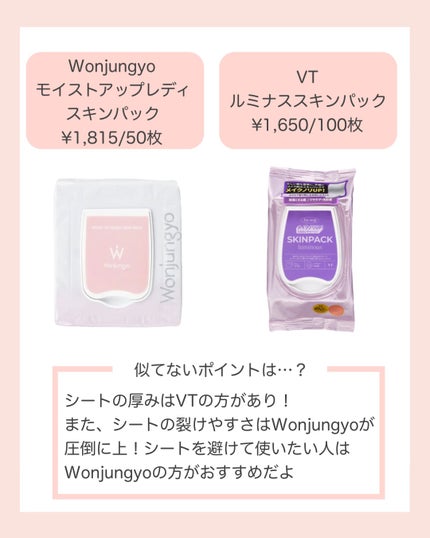ãŠã©ã³ãžã§ã³ãš ã¢ã€ã¹ãã¢ããã¬ãã£ã¹ãã³ãã㯠N/Wonjungyo/ã·ãŒããã¹ã¯ã»ããã¯ã䜿ã£ãã¯ãã³ãïŒ3æç®ïŒ
