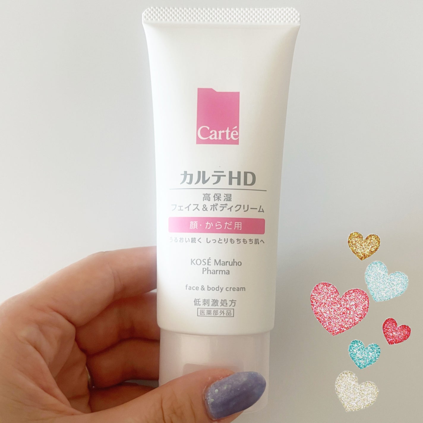 モイスチュア フェイス&ボディクリーム/カルテHD/ボディクリームを使ったクチコミ(6枚目)