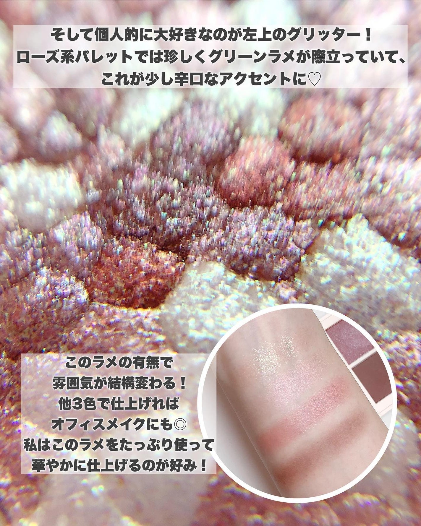 レブロン ダズル アイシャドウ クアッド/REVLON/アイシャドウパレットを使ったクチコミ(4枚目)