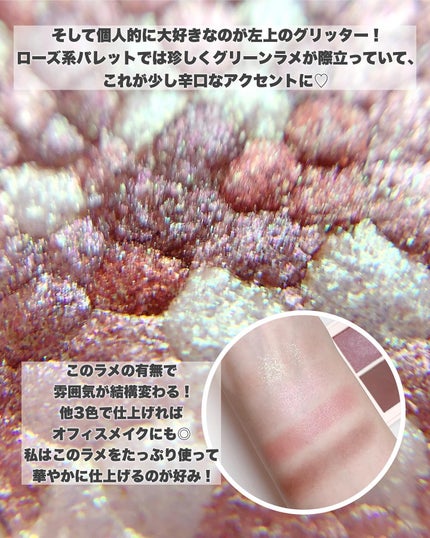 レブロン ダズル アイシャドウ クアッド/REVLON/アイシャドウパレットを使ったクチコミ(4枚目)