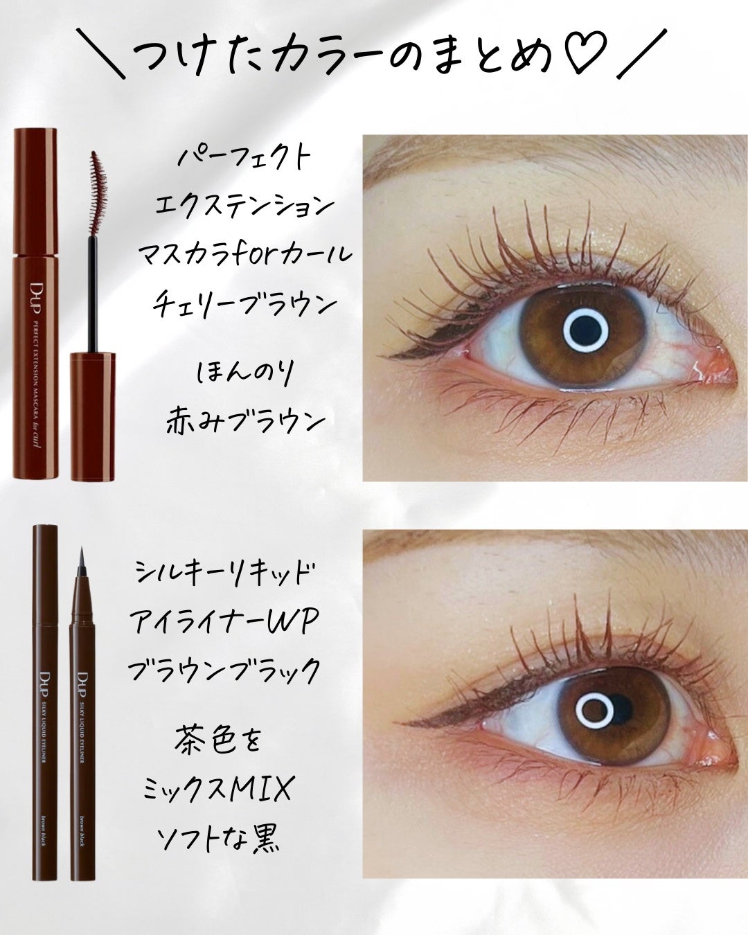 Lien on LIPS 「とにかく使えるし、可愛いすぎた‼️❤️今回はdupbeauty..」(5枚目)