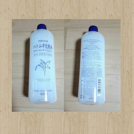 ããã ã®åç²§æ°Ž(ããã¥ãªãš ã¹ãã³ã³ã³ãã£ã·ã§ã㌠R )/ããã¥ãªãš/åç²§æ°Žã䜿ã£ãã¯ãã³ãïŒ2æç®ïŒ