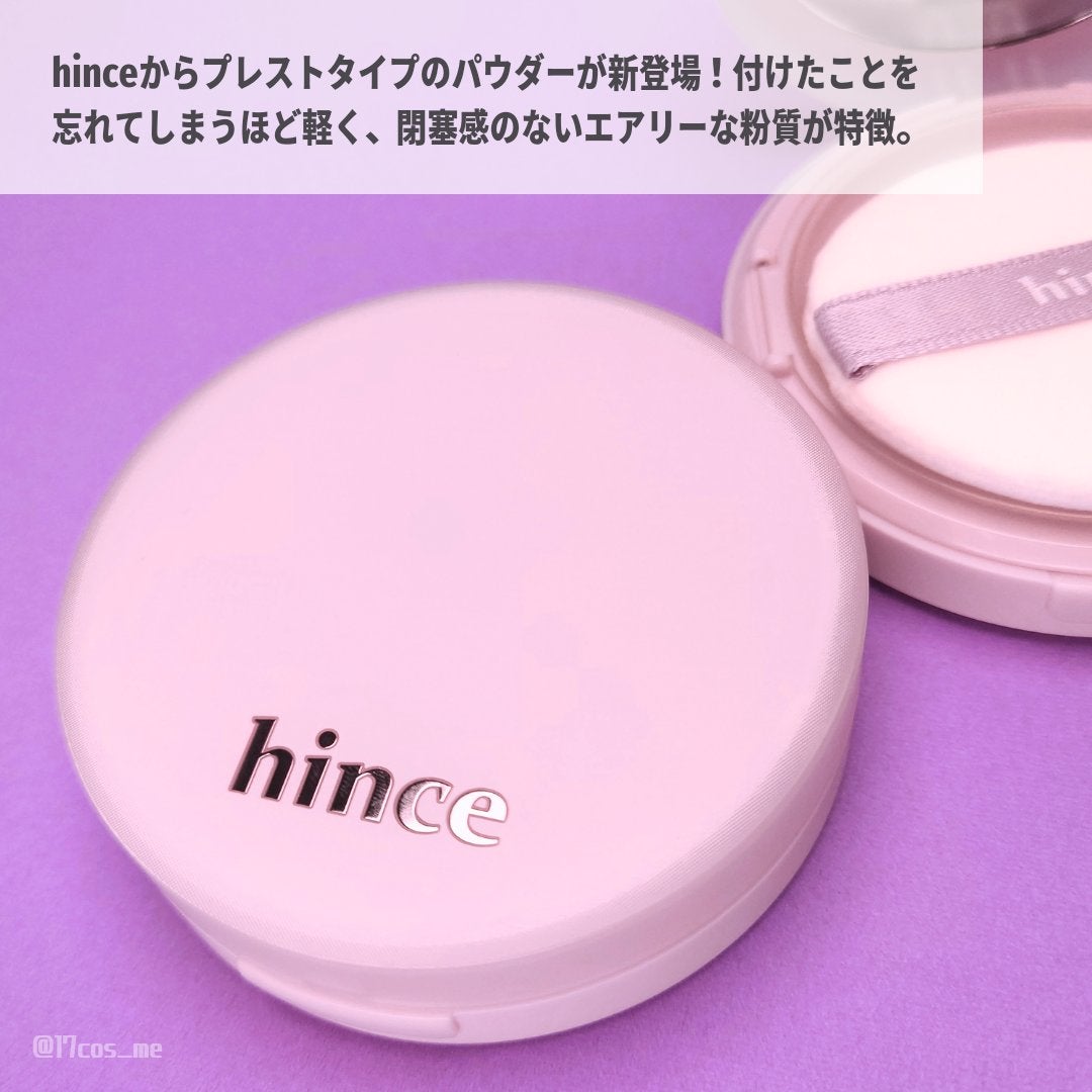 セカンドスキンエアリーパウダー/hince/プレストパウダーを使ったクチコミ(2枚目)