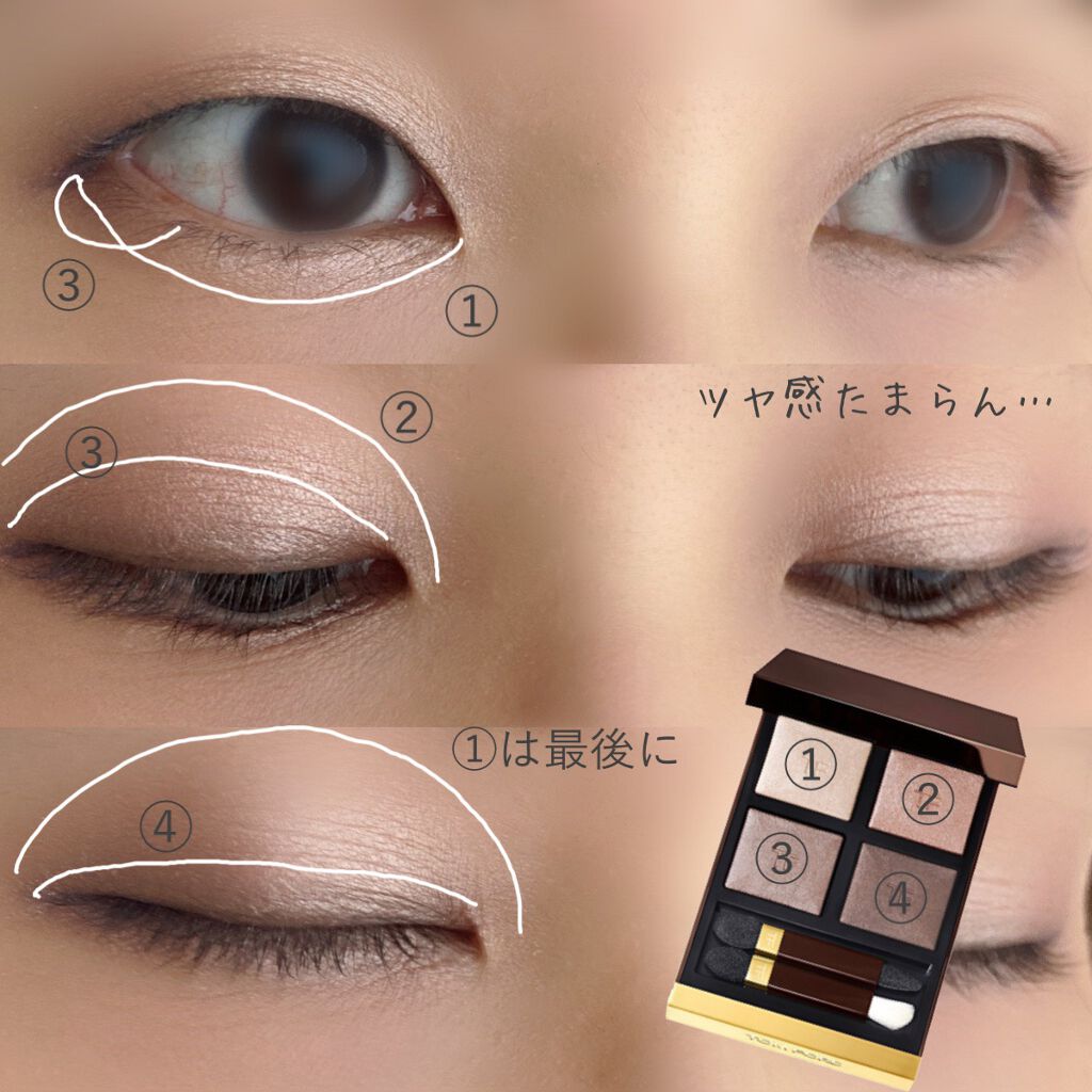 アイ カラー クォード/TOM FORD BEAUTY/アイシャドウパレットを使ったクチコミ(5枚目)