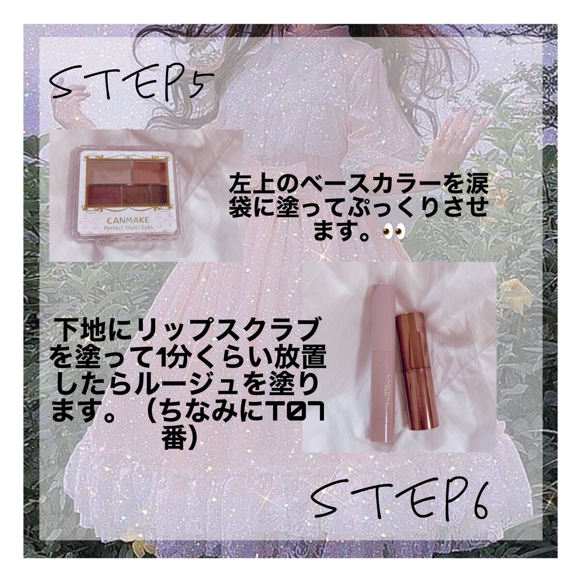 カラーミキシングコンシーラー/キャンメイク/パレットコンシーラーを使ったクチコミ(5枚目)