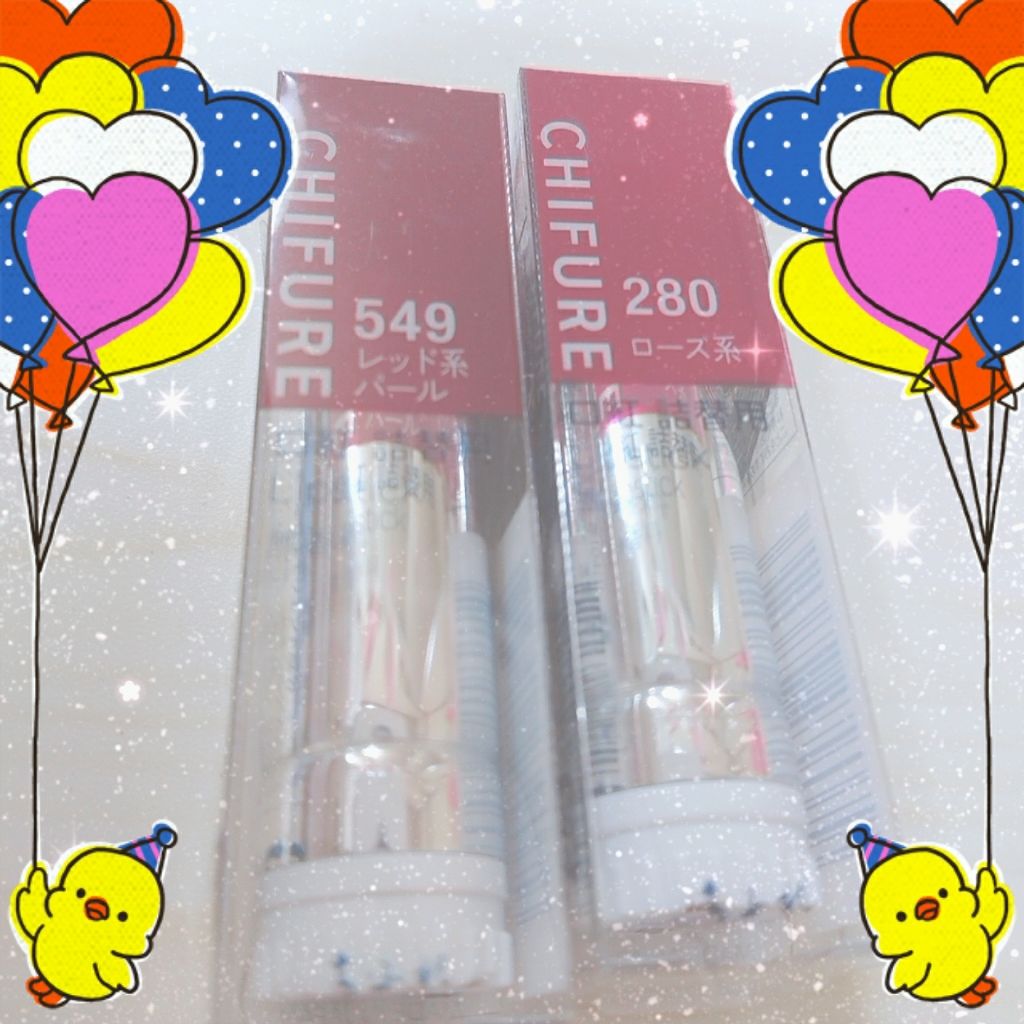 口紅(詰替用)/ちふれ/口紅を使ったクチコミ(1枚目)