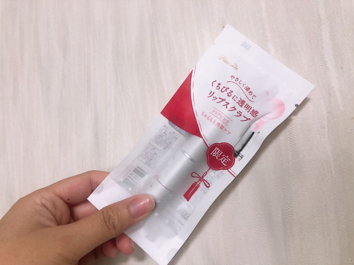 ✼••┈┈••✼••┈┈••✼••┈┈••✼••┈┈••✼

　セブンイレブン限定のリップ♡♡
　お砂糖のザラザラがあるけど、
　塗ってしばらくすると溶けます♡♡
　ピンクが可愛いからおすすめ♡♡

✼••┈┈••✼••┈┈••✼••┈┈•