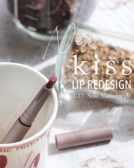 キス リップ リデザイン/KiSS/リップライナーを使ったクチコミ(1枚目)