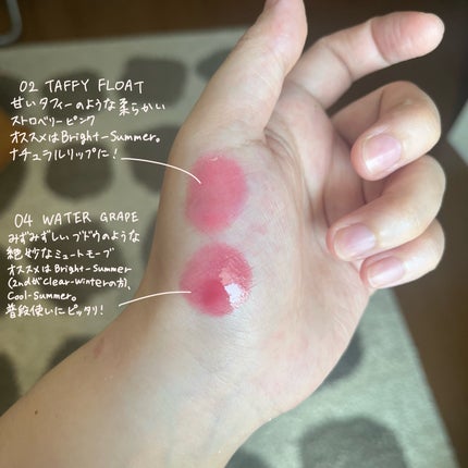 ベアムルティント/rom&nd/リップティントを使ったクチコミ(2枚目)